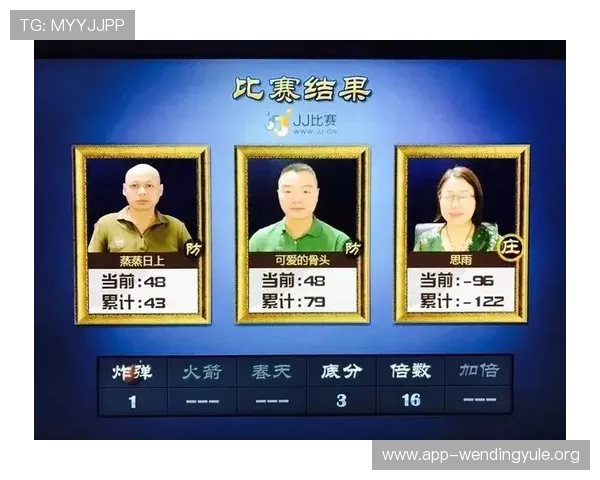 问鼎国际娱乐平台登录流程详解新手玩家快速注册与登录的完整步骤指南