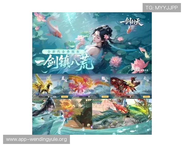 问鼎天下手游iOS版最新上线，丰富玩法助你问鼎天下成为传奇